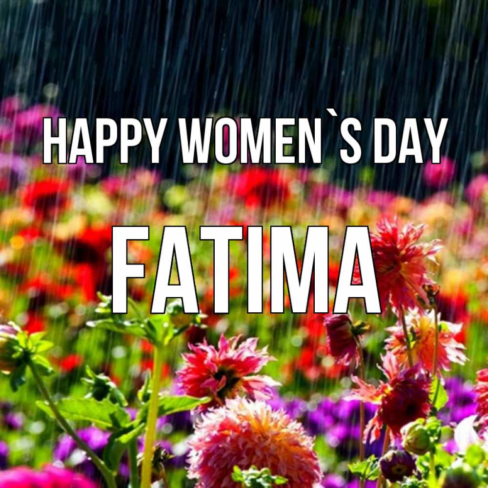 Greetings card с именем, Fatima happy women`s day цветы под дождиком к международному женскому дню Greetings with text for free download 